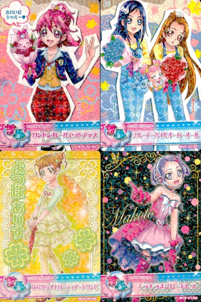 フレッシュプリキュア! データカードダス プリキュア データカードダス オールスターズ カード まとめ ドレスカード トップス ボトムス ロンドンガールセットアップ ブルーアーガイルオーバーオール はながらイエローティアードワンピ
