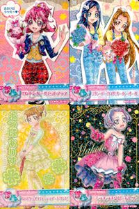 フレッシュプリキュア! データカードダス プリキュア データカードダス オールスターズ カード まとめ ドレスカード トップス ボトムス ロンドンガールセットアップ ブルーアーガイルオーバーオール はながらイエローティアードワンピ サムネイル 1