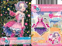 フレッシュプリキュア! データカードダス プリキュア データカードダス オールスターズ カード まとめ ドレスカード トップス ボトムス ロンドンガールセットアップ ブルーアーガイルオーバーオール はながらイエローティアードワンピ サムネイル 5