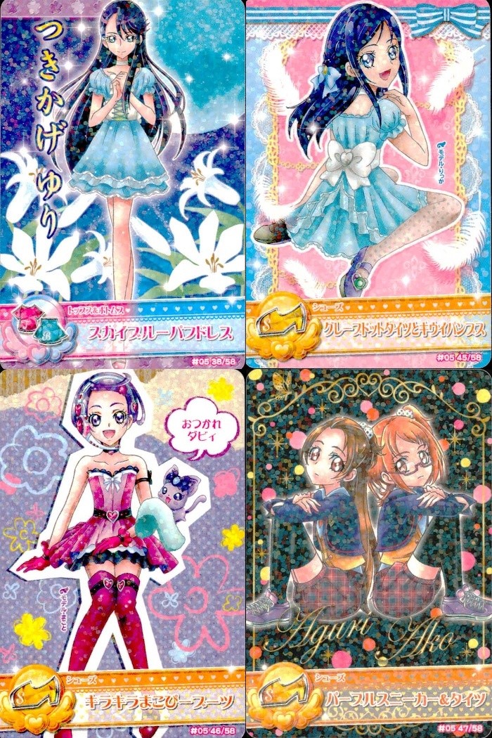 ドキドキ! プリキュア プリキュア データカードダス オールスターズ カード まとめ ドレスカード トップス ボトムス ドレスカード シューズ スカイブルーバフドレス グレードットタイツ キウイパンプス キラキラまこびーブーツ
