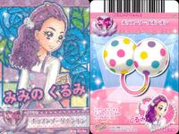 プリキュアオールスターズ データカードダス プリキュア データカードダス オールスターズ カード まとめ ドレスカード シューズ ドレスカード ヘアアクセ ボーダーソックス×レザーパンツ しろタイツつきフラットシューズ 4枚 食玩 サムネイル 5
