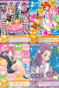 プリキュアオールスターズ データカードダス プリキュア データカードダス オールスターズ カード まとめ ドレスカード シューズ ドレスカード ヘアアクセ ボーダーソックス×レザーパンツ しろタイツつきフラットシューズ 4枚 食玩 サムネイル 1