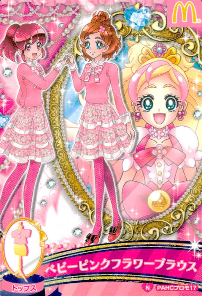 プリキュア オールスターズ データカードダス プリキュア データカードダス オールスターズ 非売品 プロモ カード ベビーピンクフラワーブラウス トレカ PAHCプロモ17 N バンダイ