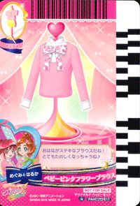 プリキュア オールスターズ データカードダス プリキュア データカードダス オールスターズ 非売品 プロモ カード ベビーピンクフラワーブラウス トレカ PAHCプロモ17 N バンダイ サムネイル 2