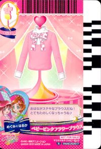 プリキュアオールスターズ データカードダス プリキュア データカードダス オールスターズ 非売品 プロモ カード ベビーピンクフラワーブラウス トレカ PAHCプロモ17 N バンダイ マクドナルド ハッピーセット プロモ サムネイル 2