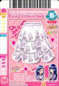 プリチャン プリティーリズム オールスターズ プリキュア データカードダス オールスターズ 非売品 プロモ カード ロマンスフラワーティアード トレカ PASMプロモ15 B バンダイ データカードダス マクドナルドプロモ サムネイル 2