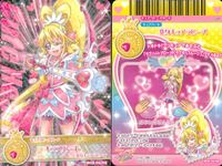 ドキドキ！ プリキュア プリキュア データカードダス オールスターズ カード まとめ キュアビーズ キュアブラック キュアブルーム キュアハート キュアソード キュアエース 4枚 #05 09/58 #05 04/58 バンダイ サムネイル 3