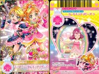 ドキドキ！ プリキュア プリキュア データカードダス オールスターズ カード まとめ キュアビーズ キュアブラック キュアブルーム キュアハート キュアソード キュアエース 4枚 #05 09/58 #05 04/58 バンダイ サムネイル 2