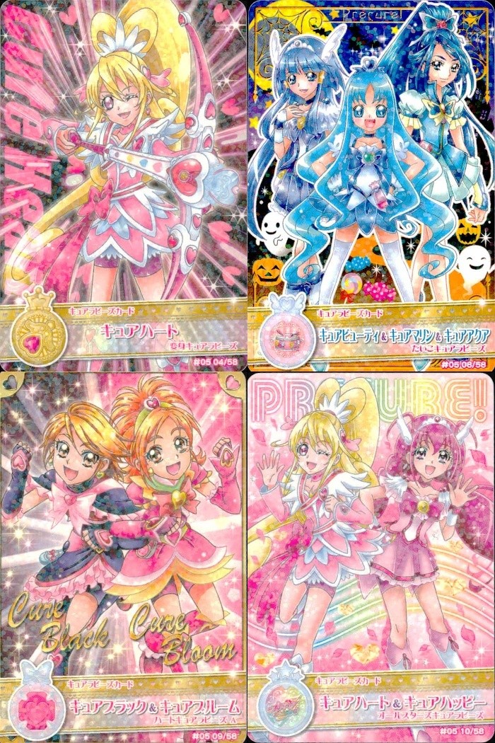 ドキドキ! プリキュア プリキュア データカードダス オールスターズ カード まとめ 変身キュアラビーズ たいこキュアラビーズ ハートキュアラビーズA オールスターズキュアラビーズ キュアハート キュアブラック キュアブルーム