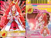 ドキドキ! プリキュア プリキュア データカードダス オールスターズ カード まとめ キュラビーズ キュアブラック キュアブルーム キュアハート キュアソード キュアエース 4枚 #05 09/58 #05 04/58 バンダイ サムネイル 5