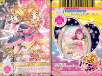 ドキドキ! プリキュア プリキュア データカードダス オールスターズ カード まとめ キュラビーズ キュアブラック キュアブルーム キュアハート キュアソード キュアエース 4枚 #05 09/58 #05 04/58 バンダイ サムネイル 2