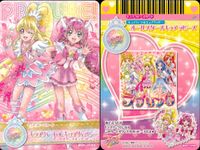 プリキュア オールスターズ キュアビーズ プリキュア データカードダス オールスターズ カード まとめ 変身キュアラビーズ たいこキュアラビーズ ハートキュアラビーズΛ オールスターズキュアラビーズ キュアハート 4枚 バンダイ サムネイル 5