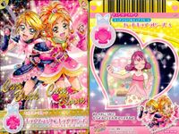 プリキュア オールスターズ キュアビーズ プリキュア データカードダス オールスターズ カード まとめ 変身キュアラビーズ たいこキュアラビーズ ハートキュアラビーズΛ オールスターズキュアラビーズ キュアハート 4枚 バンダイ サムネイル 4