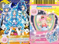 プリキュア オールスターズ キュアビーズ プリキュア データカードダス オールスターズ カード まとめ 変身キュアラビーズ たいこキュアラビーズ ハートキュアラビーズΛ オールスターズキュアラビーズ キュアハート 4枚 バンダイ サムネイル 3