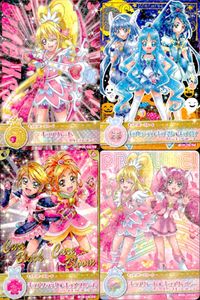 プリキュア オールスターズ キュアビーズ プリキュア データカードダス オールスターズ カード まとめ 変身キュアラビーズ たいこキュアラビーズ ハートキュアラビーズΛ オールスターズキュアラビーズ キュアハート 4枚 バンダイ サムネイル 1