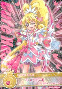 ドキドキ! プリキュア プリキュア データカードダス オールスターズ カード キュアハート トレカ #05 04/58 バンダイ データカードダス キュアラビーズ サムネイル 1