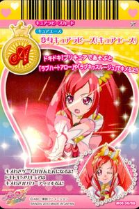 ドキドキプリキュア ドキドキ!プリキュア プリキュア データカードダス オールスターズ カード キュアエース トレカ #05 06/58 バンダイ データカードダス サムネイル 2