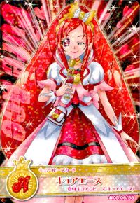 ドキドキプリキュア ドキドキ!プリキュア プリキュア データカードダス オールスターズ カード キュアエース トレカ #05 06/58 バンダイ データカードダス サムネイル 1
