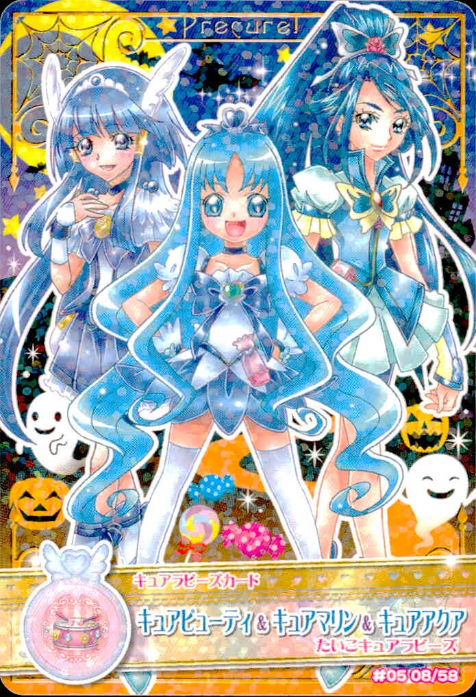 スイートプリキュア♪ プリキュア データカードダス オールスターズ カード キュアビューティ キュアマリン キュアアクア たいこキュアラビーズ トレカ #05 08/58 バンダイ データカードダス キュアラビーズ