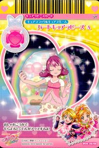 プリキュア オールスターズ データカードダス プリキュア データカードダス オールスターズ カード キュアブラック キュアブルーム ハートキュアラビーズA トレカ #05 09/58 バンダイ データカードダス サムネイル 2