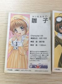 シスプリ シスター プリンセス カード まとめ キャラクターカード キラ 雛子 鈴凛 2枚 Character 05 Character 08 メディアワークス キャラクター サムネイル 9