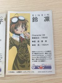 シスプリ シスター プリンセス カード まとめ キャラクターカード キラ 雛子 鈴凛 2枚 Character 05 Character 08 メディアワークス キャラクター サムネイル 8