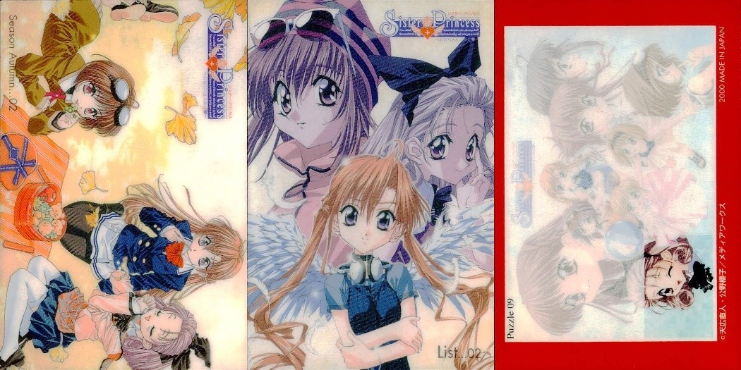シスプリ シスタープリンセス カード まとめ シーズン リスト パズル 守 咲夜 白雪 白雪 3枚 Season Autumn 02 List 02 Puzzle 09 メディアワークス トレーディング