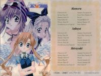 シスプリ シスタープリンセス カード まとめ シーズン リスト パズル 守 咲夜 白雪 白雪 3枚 Season Autumn 02 List 02 Puzzle 09 メディアワークス トレーディング サムネイル 3