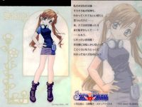 シスプリ シスター プリンセス カード まとめ 鈴凛 花穂 咲耶 3枚 Spring time...08 Spring time...02 Spring time...04 メディアワークス トレーディング サムネイル 4