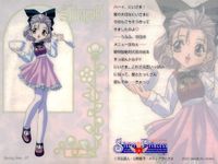 シスプリ シスタープリンセス カード まとめ ひなこ 白雪 姫 3枚 Spring time...05 Spring time...07 Summer style 07 メディアワークス コレクション サムネイル 3