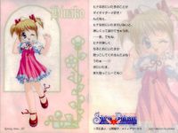 シスプリ シスタープリンセス カード まとめ ひなこ 白雪 姫 3枚 Spring time...05 Spring time...07 Summer style 07 メディアワークス コレクション サムネイル 2