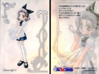 シスプリ シスタープリンセス カード まとめ ひなこ 白雪 姫 3枚 Spring time...05 Spring time...07 Summer style 07 メディアワークス コレクション サムネイル 4