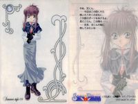 シスプリ シスター プリンセス カード まとめ キャラクター リスト 千歌音 守 咲耶 白雪 花穂 りんりん 千歌音 3枚 Summer Style 09 List...02 List...03 メディアワークス トレーディング サムネイル 2