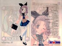 シスプリ シスタープリンセス カード まとめ ホログラム 可憐 花穂 姫 3枚 School day...01 School day...06 School day...07 メディアワークス トレーディング サムネイル 4