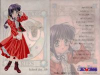 シスプリ シスタープリンセス カード まとめ ホログラム 可憐 花穂 姫 3枚 School day...01 School day...06 School day...07 メディアワークス トレーディング サムネイル 3