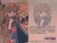 シスプリ シスタープリンセス カード まとめ プライベートタイム 可憐 鞠絵 雛 3枚 Private Time 03 Private Time 04 メディアワークス トレーディング サムネイル 3