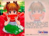 シスプリ シスタープリンセス カード まとめ プライベートタイム 可憐 鞠絵 雛 3枚 Private Time 03 Private Time 04 メディアワークス トレーディング サムネイル 4