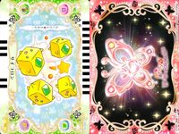 Yes!プリキュア5GoGo! カードコレクション カード まとめ マスコット アイテム キャラクター ミルク アクミ スミルー キャンディロブ キュアドリーム キュアミント シロップ キュアアクア くりーむ 9枚 015 002 サムネイル 6