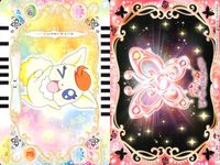 Yes!プリキュア5GoGo! カードコレクション カード まとめ マスコット アイテム キャラクター ミルク アクミ スミルー キャンディロブ キュアドリーム キュアミント シロップ キュアアクア くりーむ 9枚 015 002 サムネイル 9