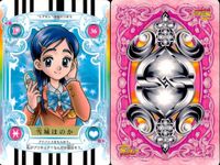ふたりはプリキュア カード まとめ チェリンプ 雪城ほのか 美墨亮太 美墨なぎさ パルプ トウルプ レモリエル バイオレール キノップ 9枚 29 36 34 35 02 10 17 20 27 バンダイ 食玩 サムネイル 4