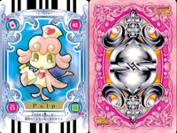 ふたりはプリキュア カード まとめ チェリンプ 雪城ほのか 美墨亮太 美墨なぎさ パルプ トウルプ レモリエル バイオレール キノップ 9枚 29 36 34 35 02 10 17 20 27 バンダイ 食玩 サムネイル 7