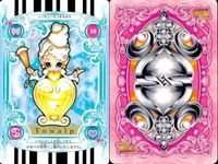 ふたりはプリキュア カード まとめ チェリンプ 雪城ほのか 美墨亮太 美墨なぎさ パルプ トウルプ レモリエル バイオレール キノップ 9枚 29 36 34 35 02 10 17 20 27 バンダイ 食玩 サムネイル 8