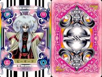 ふたりはプリキュア S カード まとめ 藤村省吾 雪城ほのか 美墨亮太 ピーサード ミルプ タロップ ロンリルプ マネプ チェキップ 9枚 33 36 34 32 28 26 24 11 09 バンダイ 食玩 サムネイル 6