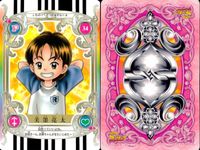 ふたりはプリキュア カードコレクション カード まとめ アスミン 美墨亮太 ピーサード ミルプ タロップ ロンリルプ マネプ チェキア ポムプ 9枚 002 34 32 28 26 24 11 09 31 バンダイ 食玩 サムネイル 4