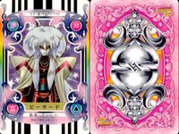 ふたりはプリキュア カードコレクション カード まとめ アスミン 美墨亮太 ピーサード ミルプ タロップ ロンリルプ マネプ チェキア ポムプ 9枚 002 34 32 28 26 24 11 09 31 バンダイ 食玩 サムネイル 5