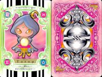 ふたりはプリキュア カードコレクション カード まとめ アスミン 美墨亮太 ピーサード ミルプ タロップ ロンリルプ マネプ チェキア ポムプ 9枚 002 34 32 28 26 24 11 09 31 バンダイ 食玩 サムネイル 7