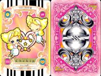 ふたりはプリキュア カードコレクション カード まとめ アスミン 美墨亮太 ピーサード ミルプ タロップ ロンリルプ マネプ チェキア ポムプ 9枚 002 34 32 28 26 24 11 09 31 バンダイ 食玩 サムネイル 10