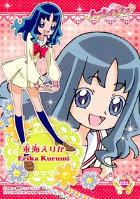 ハトプリ ハートキャッチプリキュア! カード 来海えりか トレカ 032 エンスカイ サムネイル 2