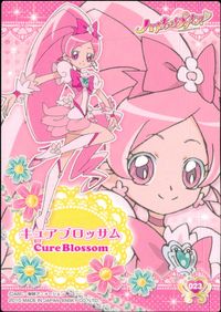 ハトプリ ハートキャッチプリキュア! カード キュアブロッサム トレカ 023 エンスカイ コレクション サムネイル 2