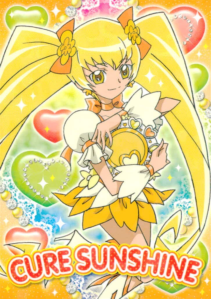 ハトプリ ハートキャッチプリキュア! カード キュアサンシャイン トレカ 064 エンスカイ 食玩 コレクション